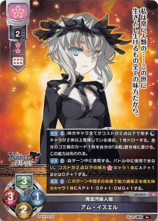 LO-4054 R 忍者 見当 かなみ - TCGショップ NOAH