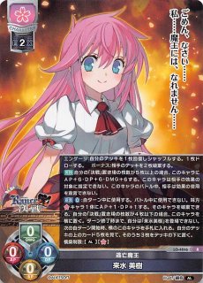 アリスソフト Ver.アリスソフト 1.0 - TCGショップ NOAH