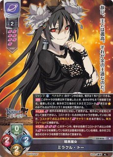 Lycee　リセ　ホーネット派代表 魔人ホーネット　SP　PSA10 ホビーステーションシングル通販店 / ホーネット派代表/魔人