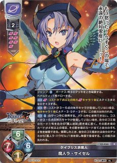 LO-3972 SR 白色破壊光線 魔想 志津香 - TCGショップ NOAH
