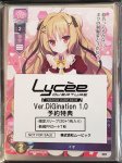 画像2: LyceeOverture Ver.DiGination1.0 予約特典 限定スリーブ 20枚 (2)