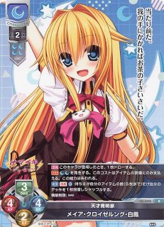 LO-5658 SR 美に呪われた天才芸術家 御桜 稟 - TCGショップ NOAH