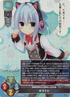 LO-5464 P 雪の妖精 錦 あすみ - TCGショップ NOAH