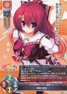 Lycee リセ オーガスト スーパー幼なじみ 藤枝保奈美 KR LO】スーパー幼なじみ 藤枝 保奈美【KR】LO-0925-K - C-labo