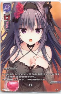 LO-2939 P ナインボール制服 九條 都 - TCGショップ NOAH
