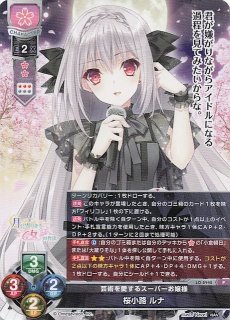 LO-1899-A P 原子崩し 麦野 沈利 - TCGショップ NOAH