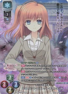 LO-5724 R 守られるべき癒し系妹 若槻 司 - TCGショップ NOAH