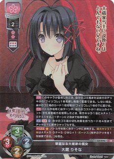 つきちゃん17 Z/X -Zillions of enemy X-」「野郎ラーメン」コラボ開催決定