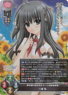 LO-5664 SR 終末の微笑 高島 ざくろ - TCGショップ NOAH