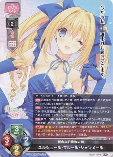 Lycee 終末の微笑　高島　ざくろ　SP 終末の微笑 高島 ざくろ 【LO-5664SP】｜TCGシングルカード通販