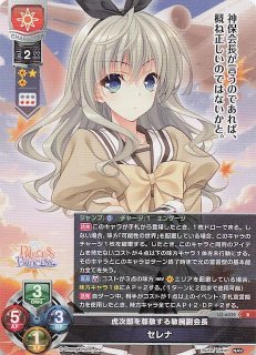 1円スタート psa10 作曲家を志すツンデレ副会長 桜木・R