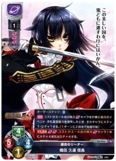 ヴァイスシュヴァルツ あおぎり　未開封　2box 2608903510.jpg?1749798395