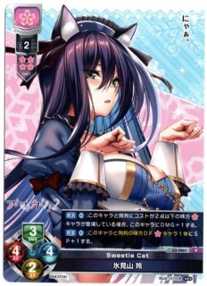 Lycee OVERTURE - TCGショップ NOAH (Page 1)