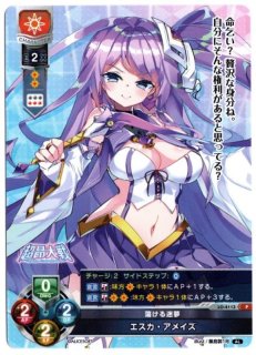 LO-1899-A P 原子崩し 麦野 沈利 - TCGショップ NOAH