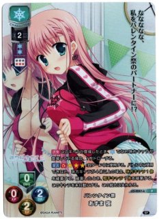 マイダンジョンカード 未使用新品 Z/X -Zillions of enemy X- NF DramaCD ⑫ 「さみしがりアニムス