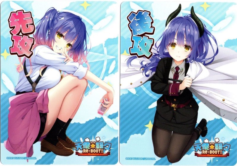 画像1: ゆずソフト3.0 天使☆騒々 RE-BOOT! 先攻後攻マーカー (1)