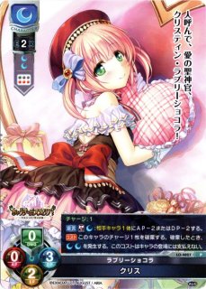 Lycee OVERTURE リセ 和装姿 冬馬 かずさ P BGS10 Lycee Overture 冬馬かずさ 和装姿 Lycee OVERTURE リセ 和装姿 冬馬