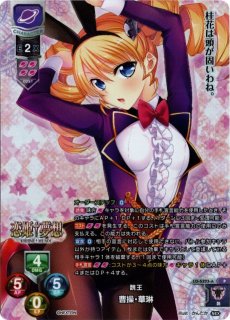 Lycee OVERTURE - TCGショップ NOAH (Page 1)