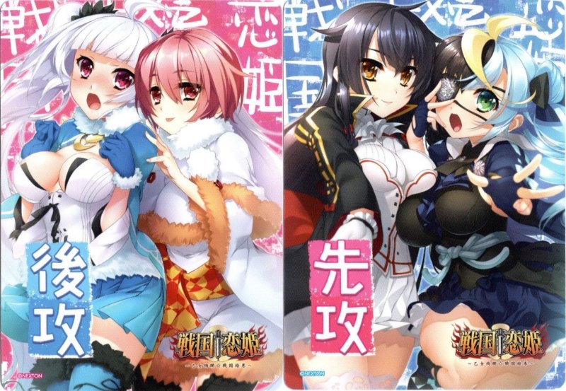 画像1: ネクストン3.0  戦国恋姫 先攻後攻マーカー (1)
