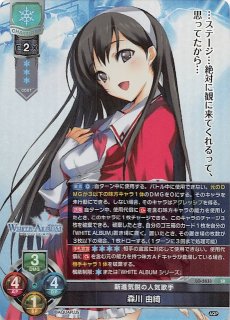 lycee アクアプラス2.0 Lycee Overture Ver.アクアプラス 2.0 || リセ オーバーチュア
