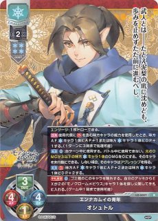 Ver.アクアプラス 2.0 - TCGショップ NOAH
