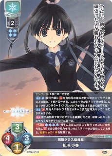 Ver.アクアプラス 2.0 - TCGショップ NOAH