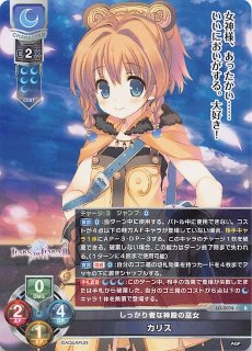 LO-1977 R アイテム 浜面 仕上 - TCGショップ NOAH