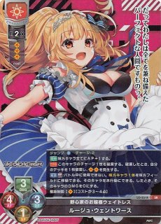 リセ　Lycee 後攻 鎌倉 詩桜 & 常磐 華乃 ARS10＋ 世界に1枚 Amazon.co.jp: TCG リセ LyceeOverture/LO-4023/綺麗な街 鎌瀬