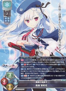 3B様 LO-5642-A P 乱れ雪月花モード 風嶺 雪月花 - TCGショップ NOAH