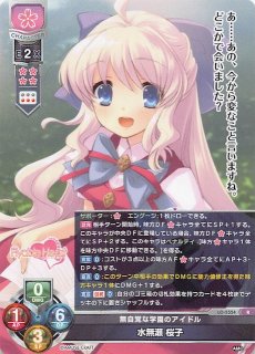 世界一枚 ARS10+ どくろラビットの看板アイドル 上杉 うた KR LO】どくろラビットの看板アイドル 上杉 うた【R】LO-5611 - C