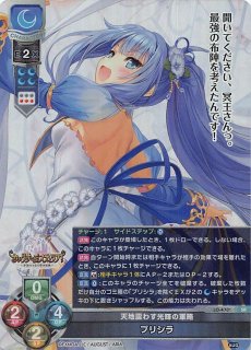 LO-1899-A P 原子崩し 麦野 沈利 - TCGショップ NOAH