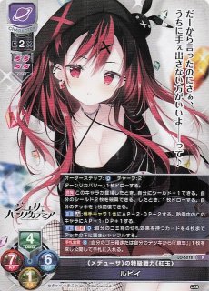 Ver.きゃべつそふと 1.0 - TCGショップ NOAH