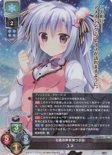 BGS 10 ブラックラベル 他人を拒絶する少女 小日向 はやみ LO】他人を拒絶する少女 小日向 はやみ【SR】LO-5668 - C-labo