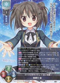 zebrasmise プレイマット にじさんじ ロリ組 - TCGショップ NOAH