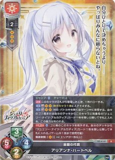 LO-5696 R ア・ロウアワーキウイ 氷川 ルリヲ - TCGショップ NOAH