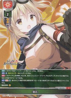 貫く意志 キリエ LO-6185 R 『意志』 - TCGショップ NOAH