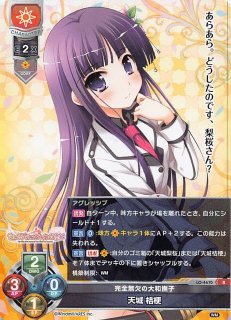 【世界3枚】PSA10 大和撫子「佐々木志乃」 SP ホロ サイン 世界3枚】PSA10 大和撫子「佐々木志乃」 SP ホロ サイン - メルカリ