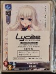 画像2: Lycee Overture Ver.Whirlpool 20th Anniversary & Finale! 予約特典 限定スリーブ20枚＋PRカード1枚 (2)