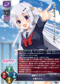 3-145 L 聖天使アルテマ - TCGショップ NOAH