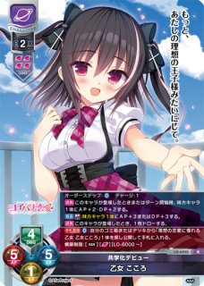 LO-2988 R 擬人化された冷蔵庫 氷庫 - TCGショップ NOAH