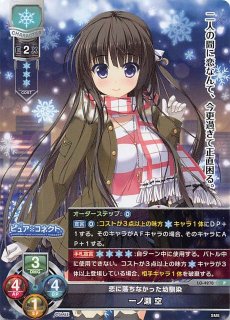 サクラ 代引き不可】 通販限定】ラバープレイマット ＆ スリーブセット