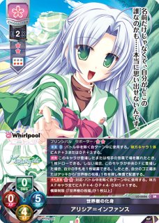 LO-1895 SR 禁書目録 インデックス - TCGショップ NOAH