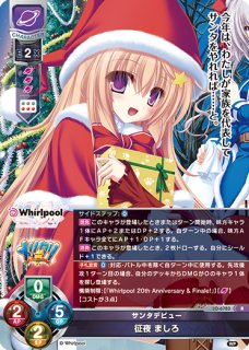 LO-1729 P ぐ〜るぐ〜る 卯花之佐久夜姫 - TCGショップ NOAH