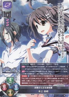 LO-5664 SR 終末の微笑 高島 ざくろ - TCGショップ NOAH