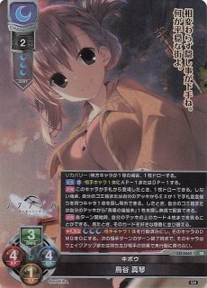 LO-0686 R 文化祭系女子 三条 真琴 - TCGショップ NOAH