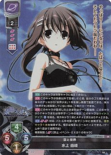 LO-3405 SR 世界を救った女神 柊 赤緒 - TCGショップ NOAH