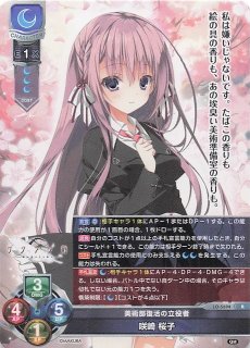 ガール　専用 ガール 専用 カード検索 ｜ Z/X - Zillions of enemy X - ゼクス