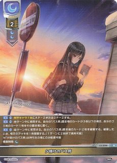 LO-5818 SR 学園のプリンセス 墹之上 由乃 - TCGショップ NOAH
