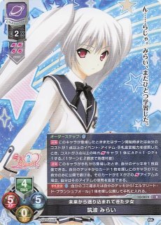 女の子向けプレゼント集結 強制詠唱 P LO-2013 インデックス NOAH TCGショップ - その他
