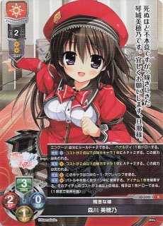 「偽物語」PremiumアイテムBOX 偽物語」PremiumアイテムBOX ([バラエティ]) | 西尾 維新, VOFAN